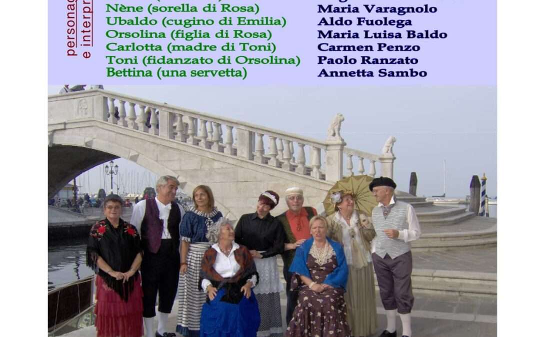 G – LE BARUFFE IN FAMEGIA